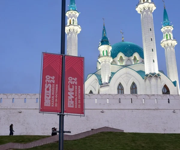 Kazan, Russia - October 18, 2024: BRICS 2024 Russia logo with the city of Kazan in the background.