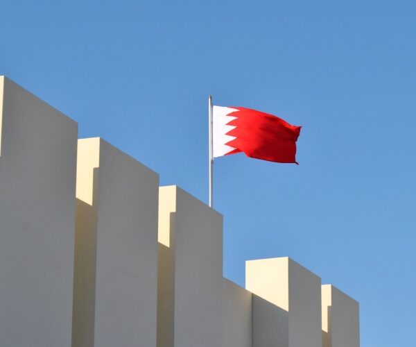 QUIZ: Country Spotlight – Bahrain