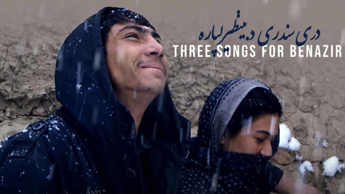 Three songs benazir poster