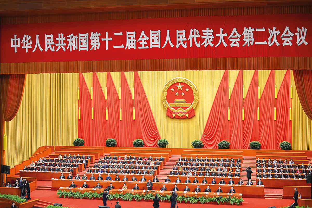 The Chinese Communist Party Congress in the Great Hall of the People in Beijing