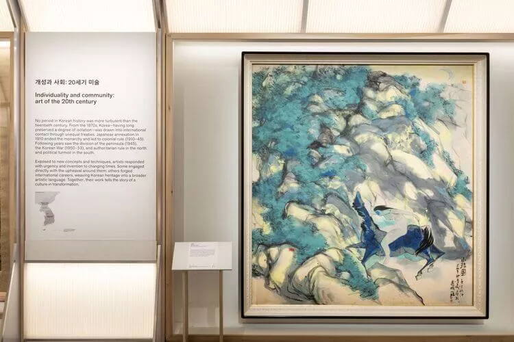 Korea exhibition