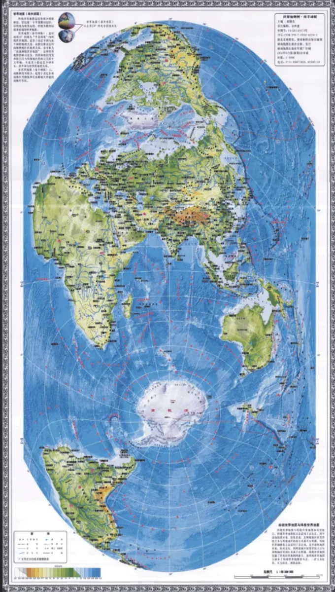 World power is shifting, and cartography is a servant of power. This Chinese map puts Asia centre stage. The most alarming thing about this vertical map is the way that it represents the poles as accessible and exploitable. It has been estimated that about 22 per cent of the world’s undiscovered oil, gas and valuable minerals are within the Arctic Circle.