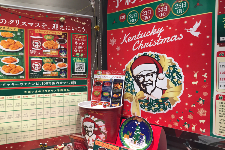 Christmas tradition in Japan, eat KFC