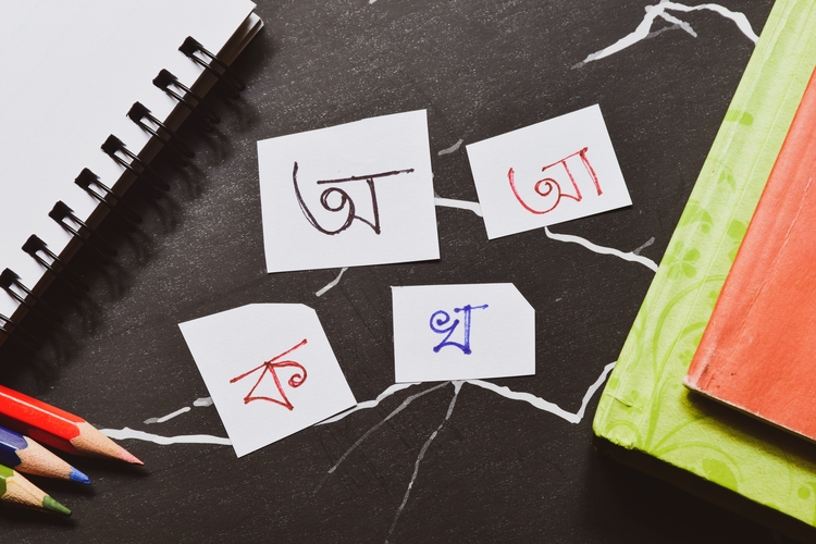 Bengali